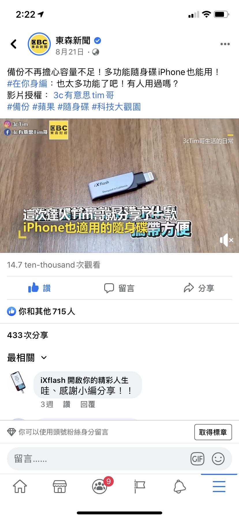 Image